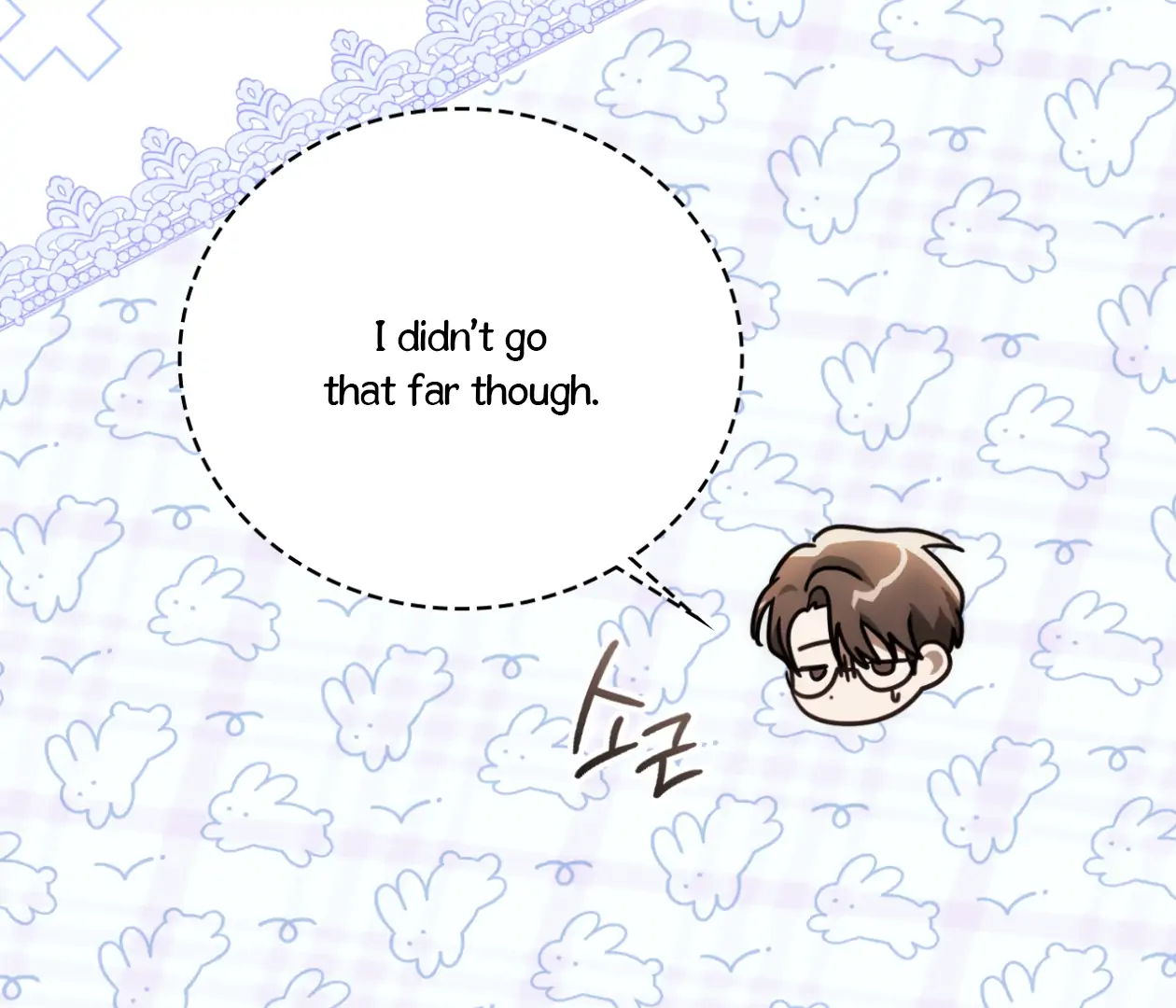 Should I Write You a Love Letter Instead? [BLATTE] - Chapter 11 manhwa