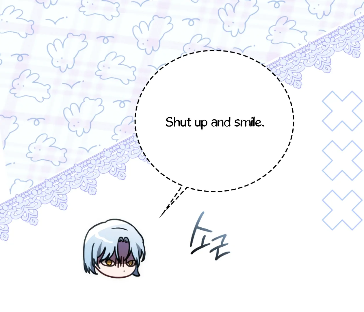 Should I Write You a Love Letter Instead? [BLATTE] - Chapter 11 manhwa