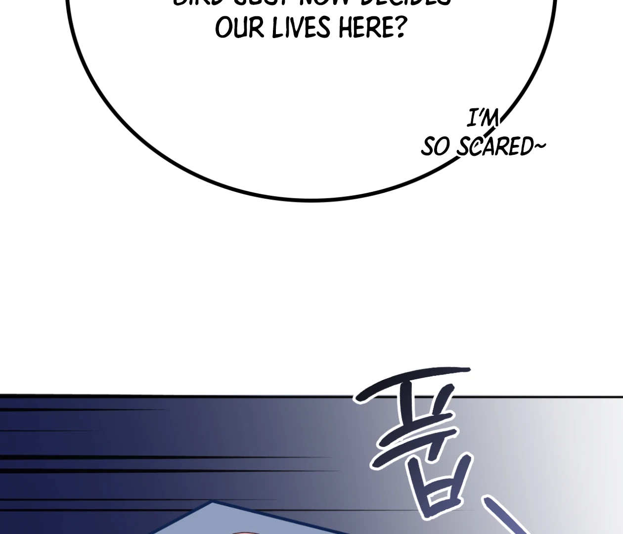 Should I Write You a Love Letter Instead? [BLATTE] - Chapter 11 manhwa