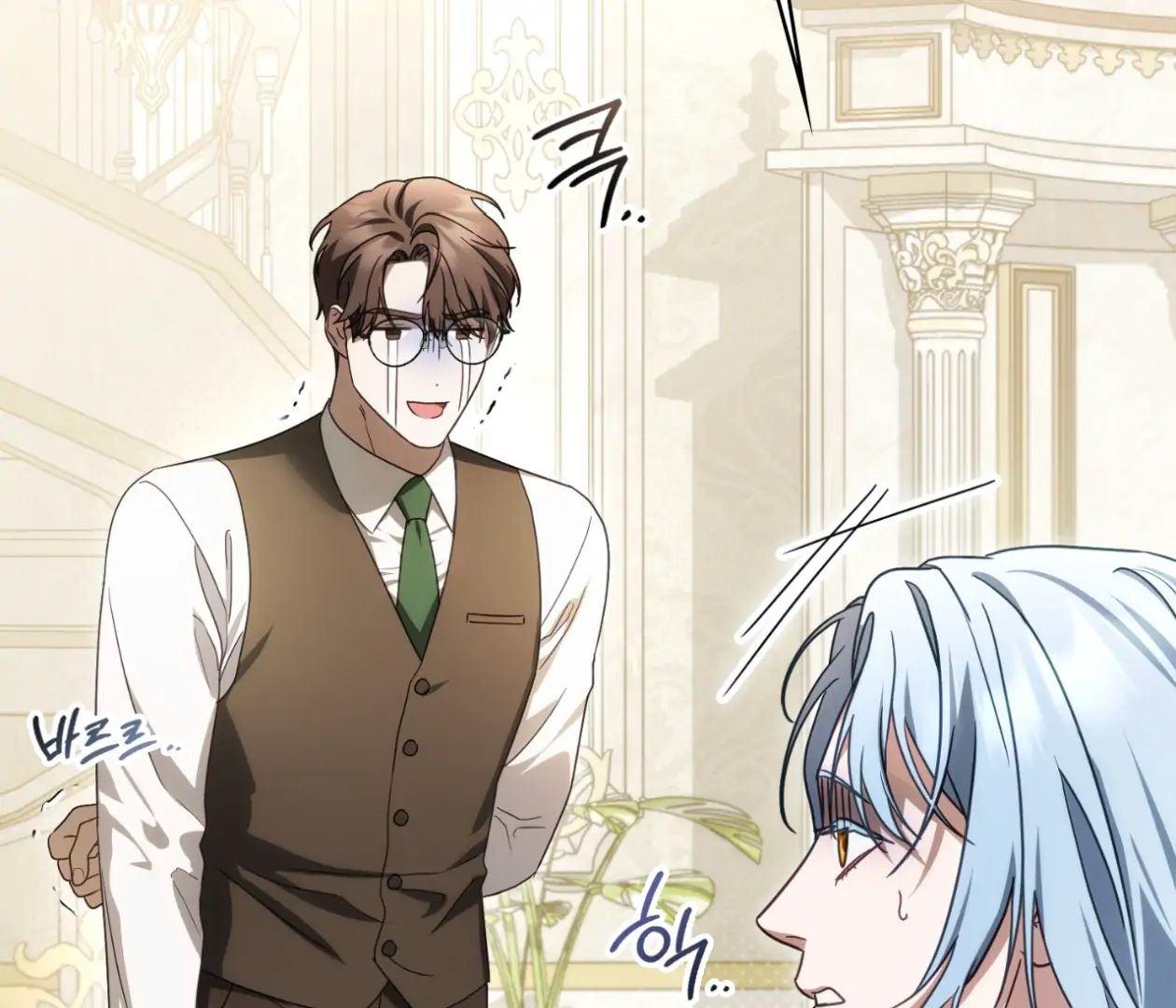 Should I Write You a Love Letter Instead? [BLATTE] - Chapter 11 manhwa