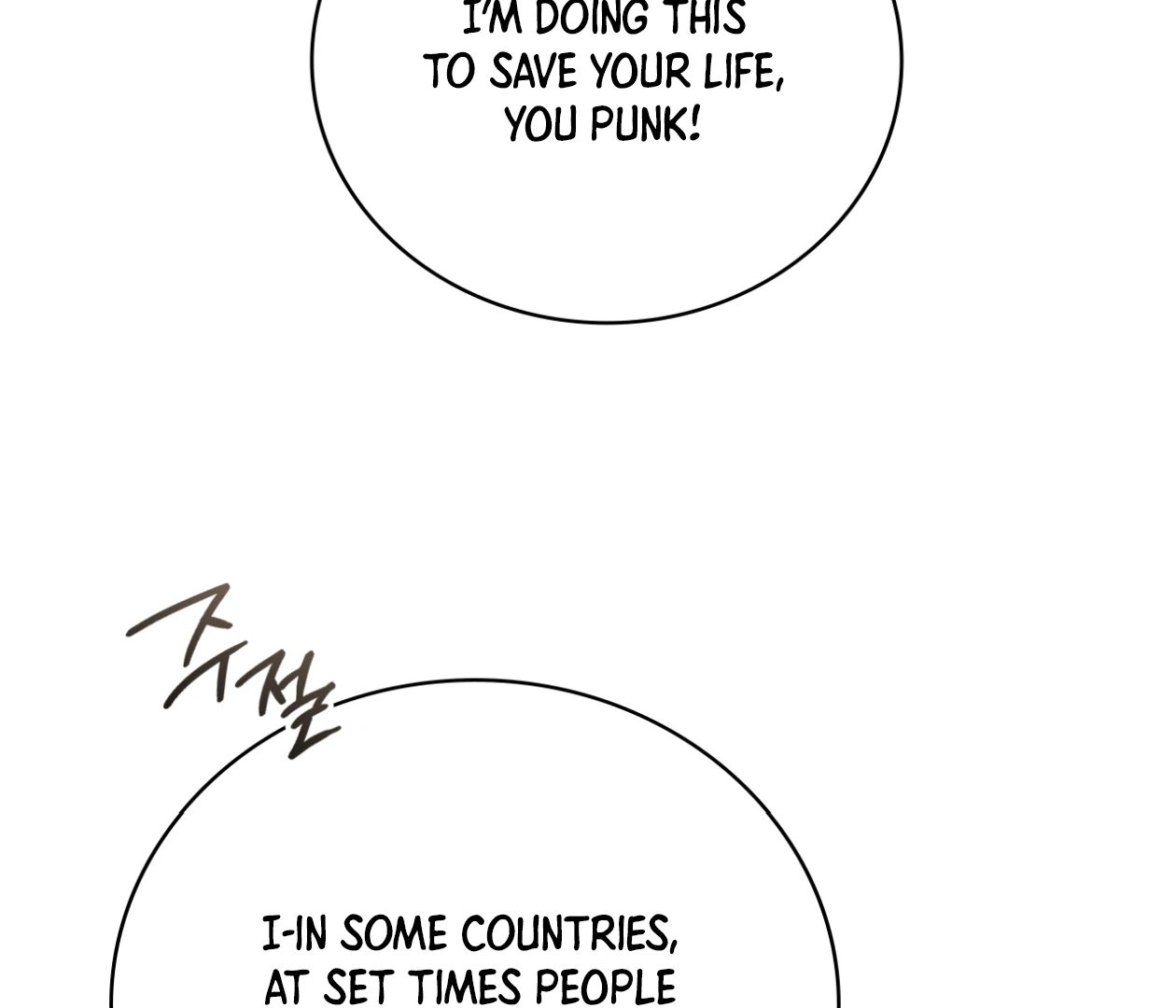 Should I Write You a Love Letter Instead? [BLATTE] - Chapter 11 manhwa