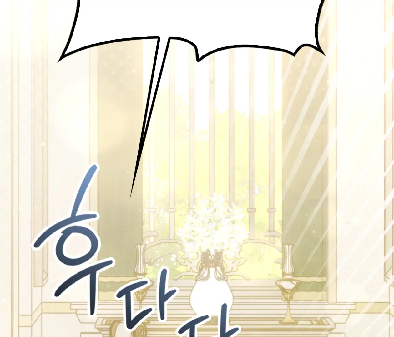 Should I Write You a Love Letter Instead? [BLATTE] - Chapter 11 manhwa