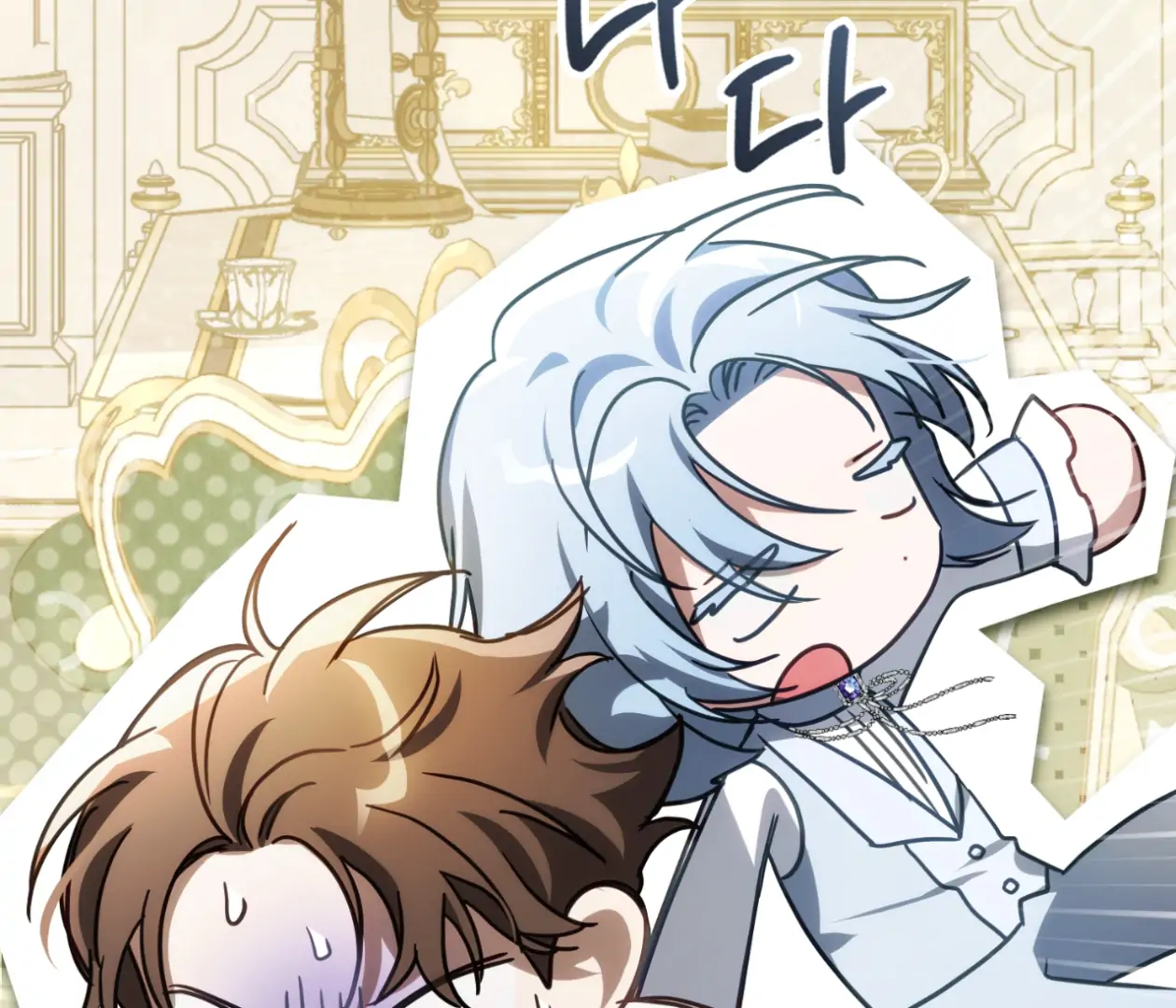 Should I Write You a Love Letter Instead? [BLATTE] - Chapter 11 manhwa