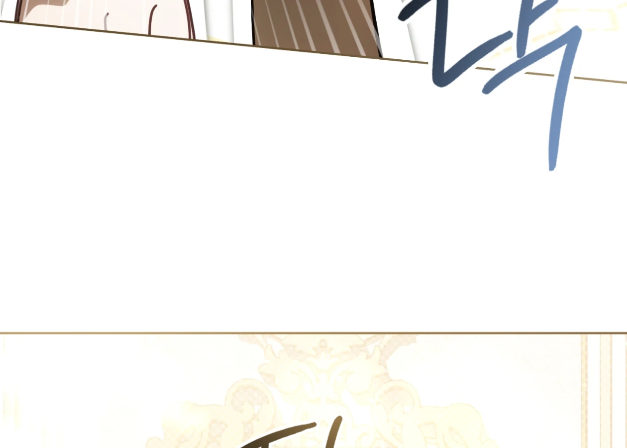 Should I Write You a Love Letter Instead? [BLATTE] - Chapter 11 manhwa