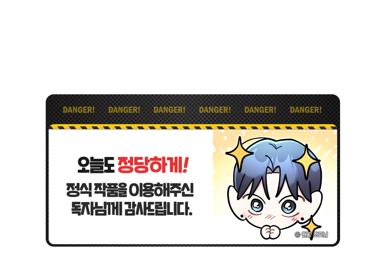 Should I Write You a Love Letter Instead? [BLATTE] - Chapter 11 manhwa