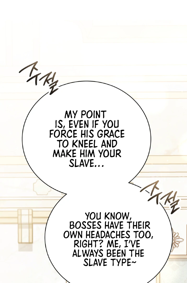 Should I Write You a Love Letter Instead? [BLATTE] - Chapter 12 manhwa