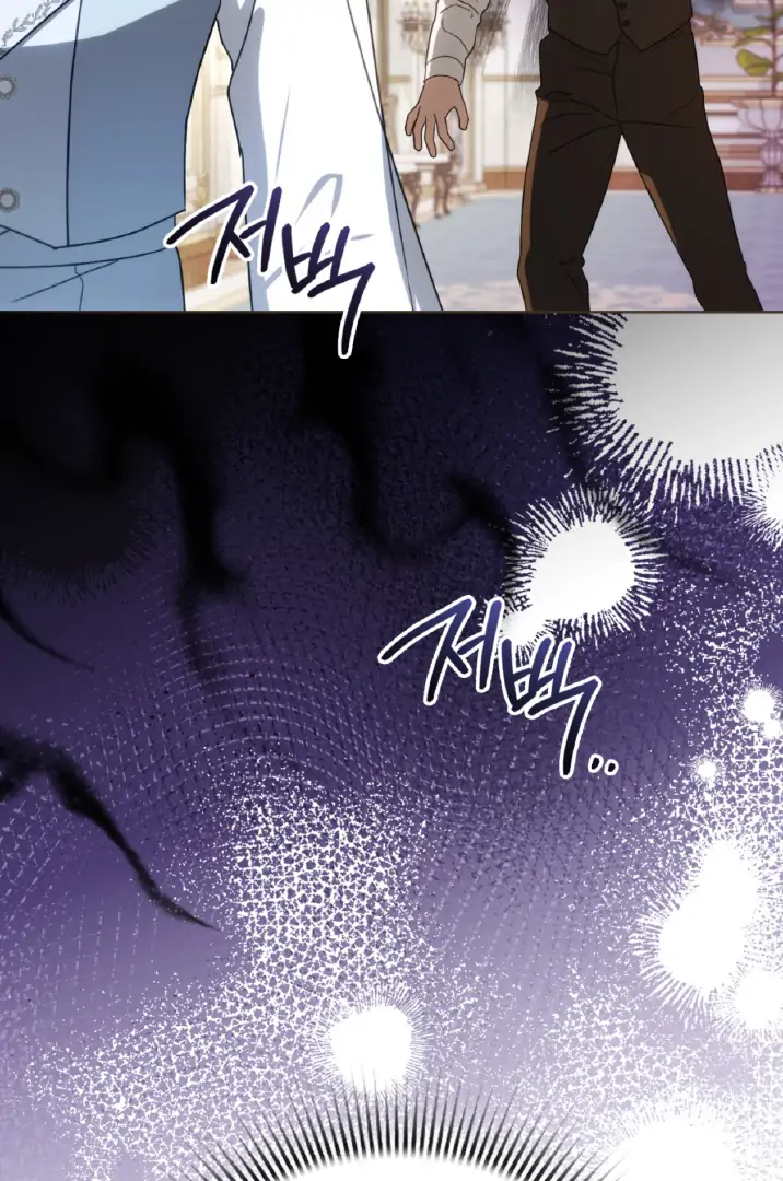 Should I Write You a Love Letter Instead? [BLATTE] - Chapter 12 manhwa