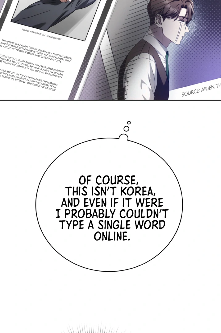 Should I Write You a Love Letter Instead? [BLATTE] - Chapter 12 manhwa