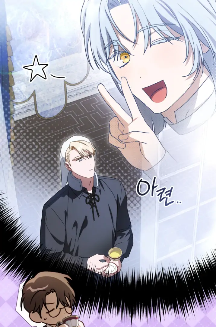 Should I Write You a Love Letter Instead? [BLATTE] - Chapter 12 manhwa