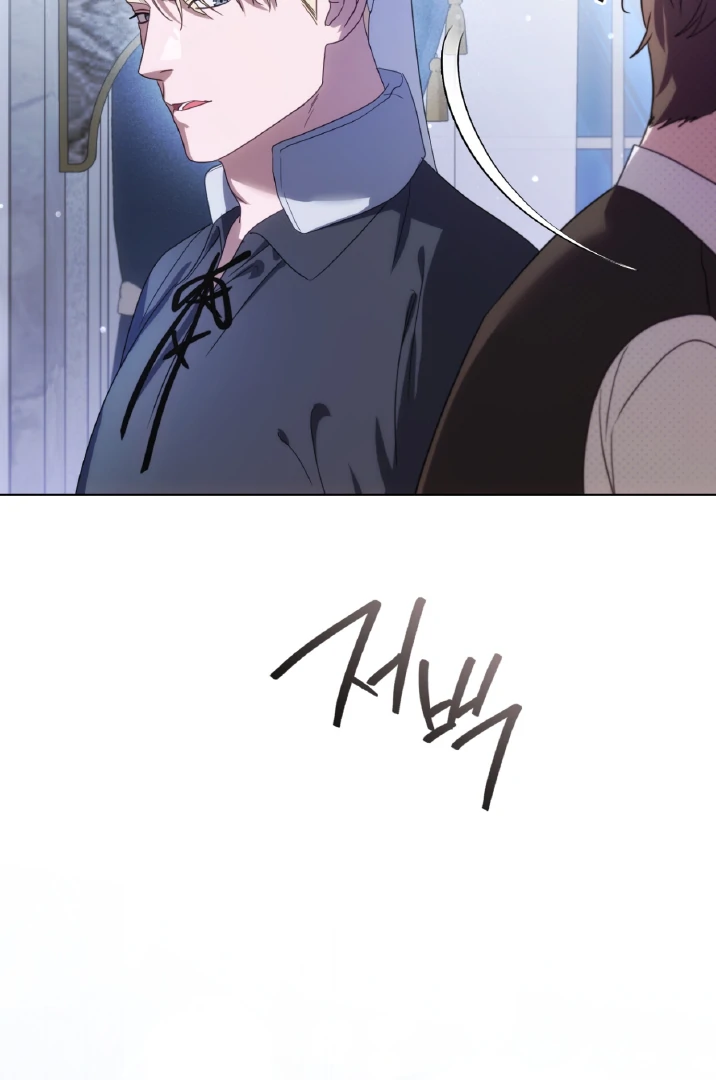 Should I Write You a Love Letter Instead? [BLATTE] - Chapter 13 manhwa