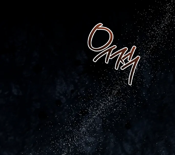 Should I Write You a Love Letter Instead? [BLATTE] - Chapter 13 manhwa