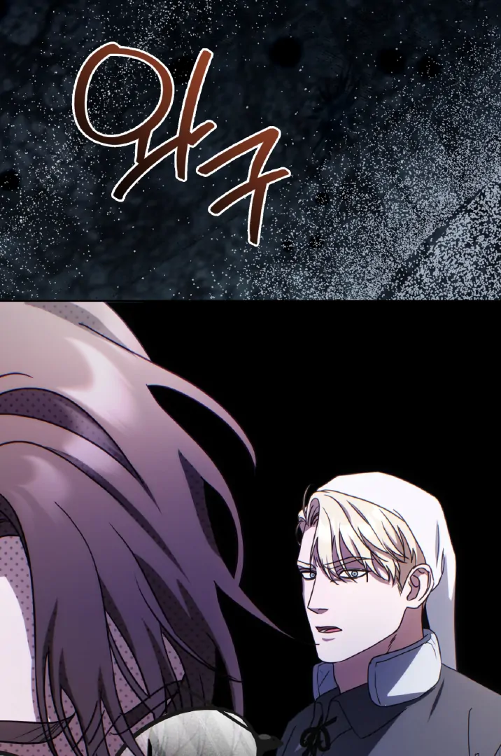 Should I Write You a Love Letter Instead? [BLATTE] - Chapter 13 manhwa