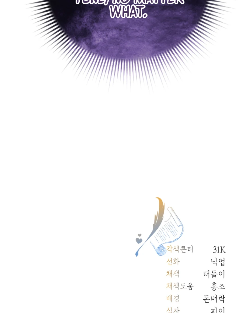 Should I Write You a Love Letter Instead? [BLATTE] - Chapter 13 manhwa