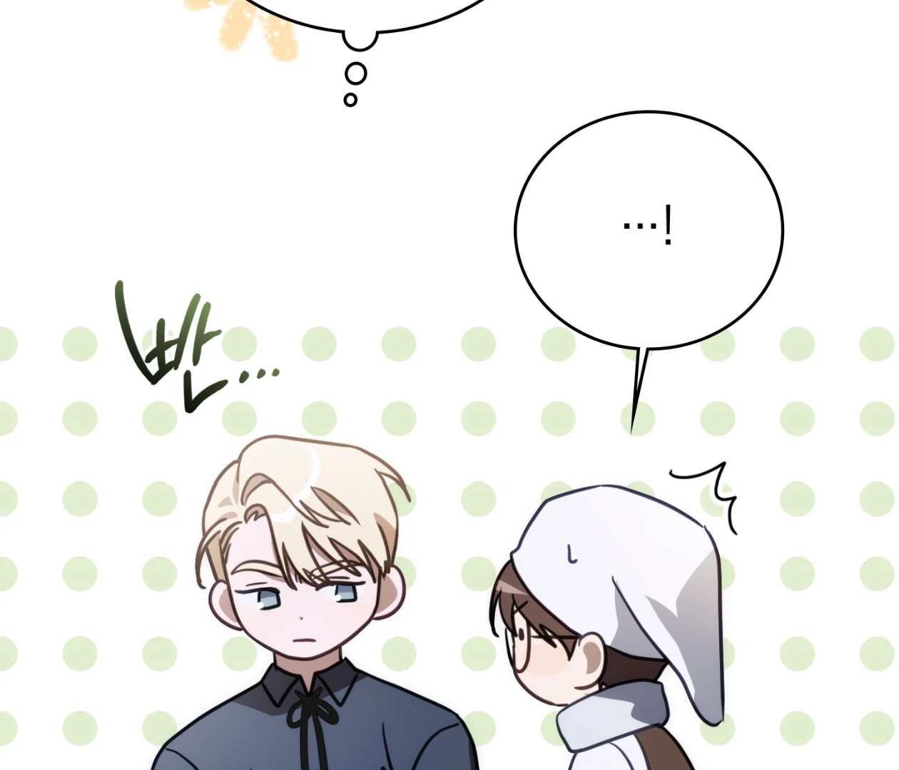 Should I Write You a Love Letter Instead? [BLATTE] - Chapter 14 manhwa