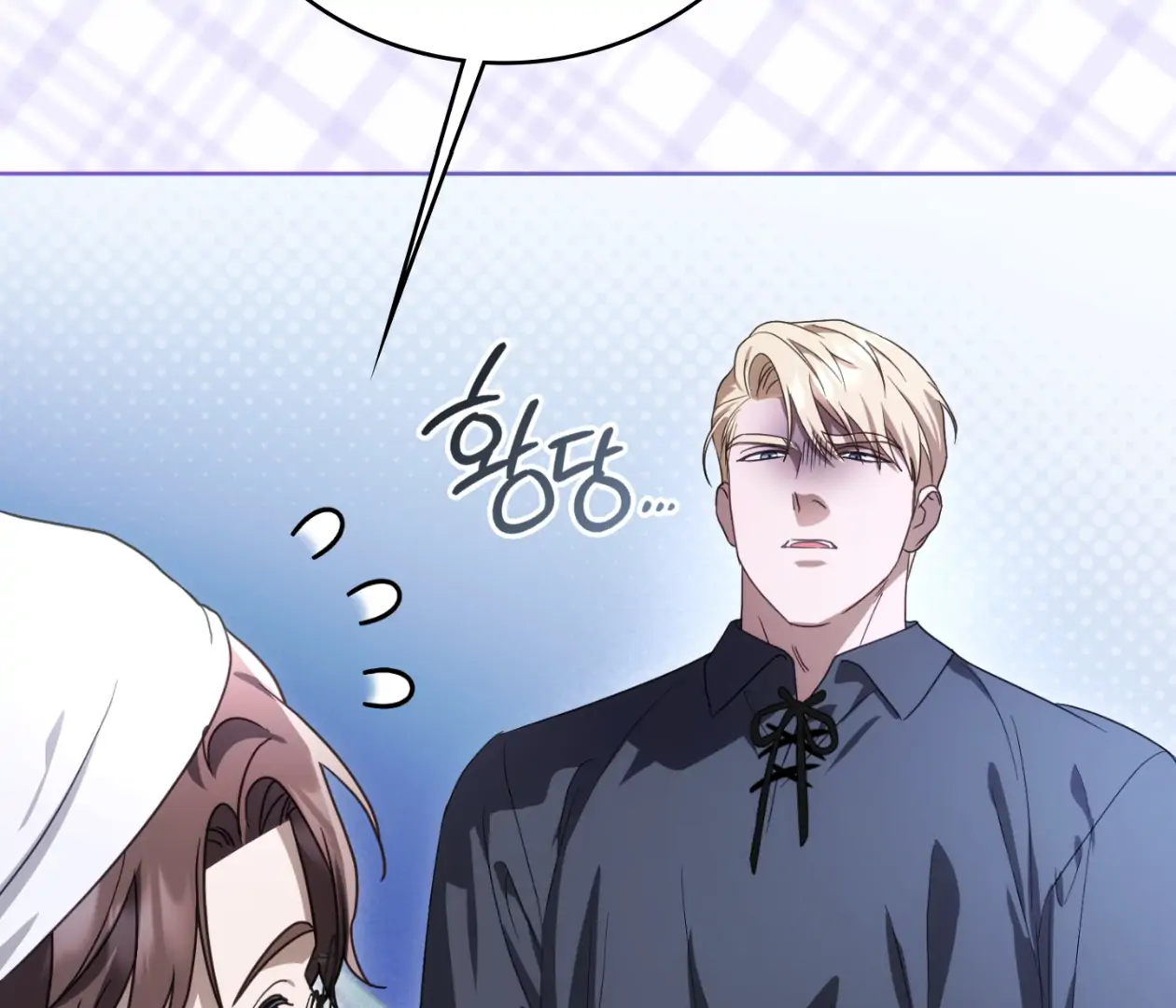 Should I Write You a Love Letter Instead? [BLATTE] - Chapter 14 manhwa