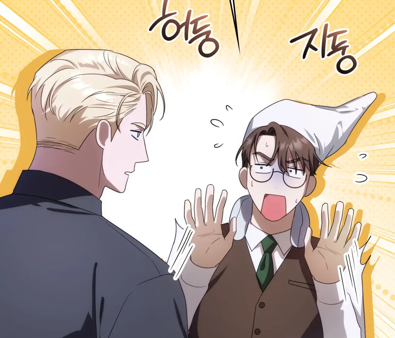 Should I Write You a Love Letter Instead? [BLATTE] - Chapter 14 manhwa