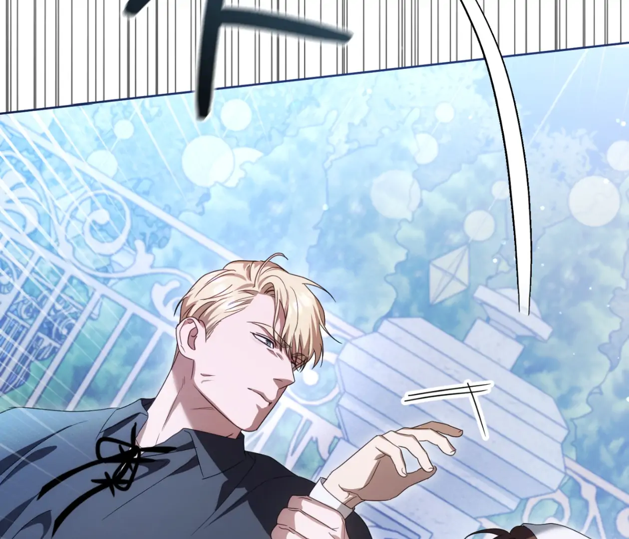 Should I Write You a Love Letter Instead? [BLATTE] - Chapter 14 manhwa