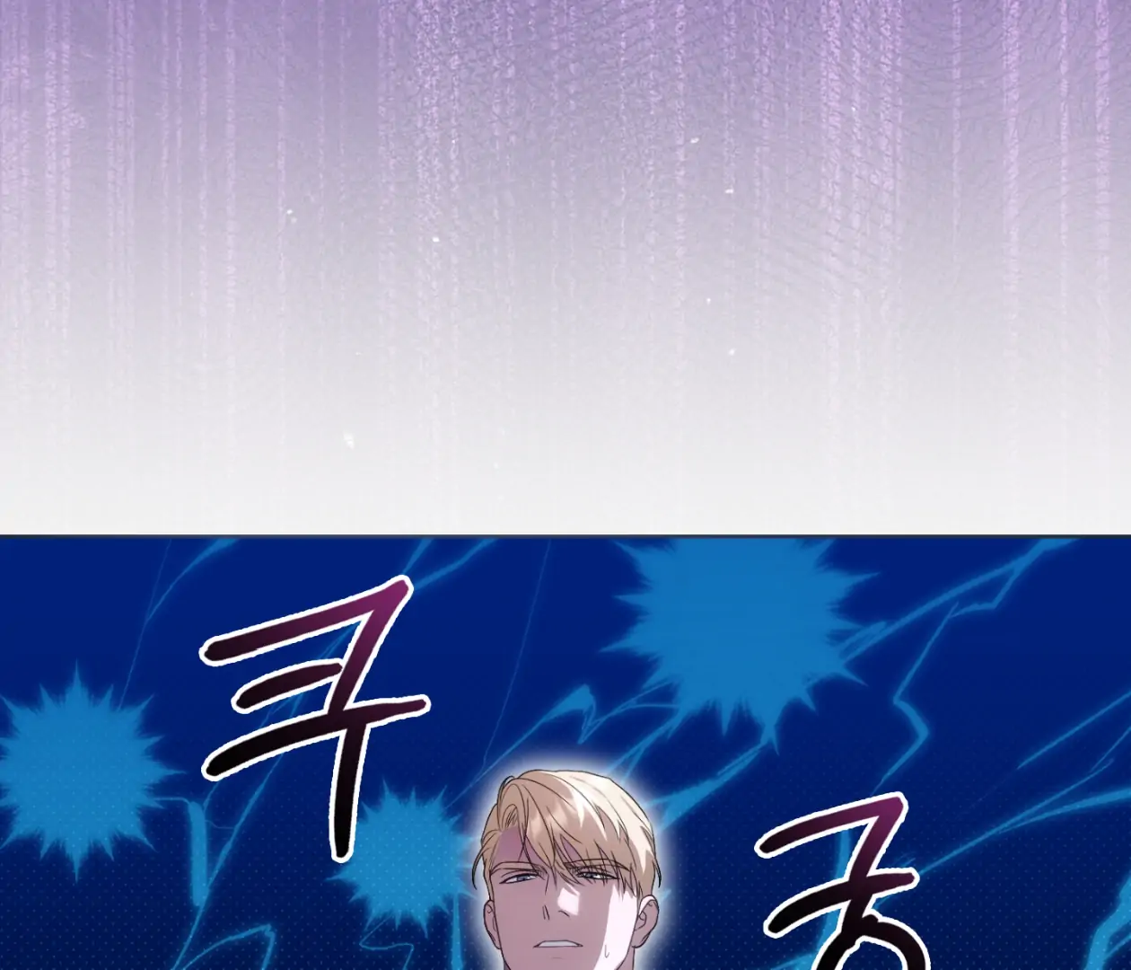 Should I Write You a Love Letter Instead? [BLATTE] - Chapter 14 manhwa