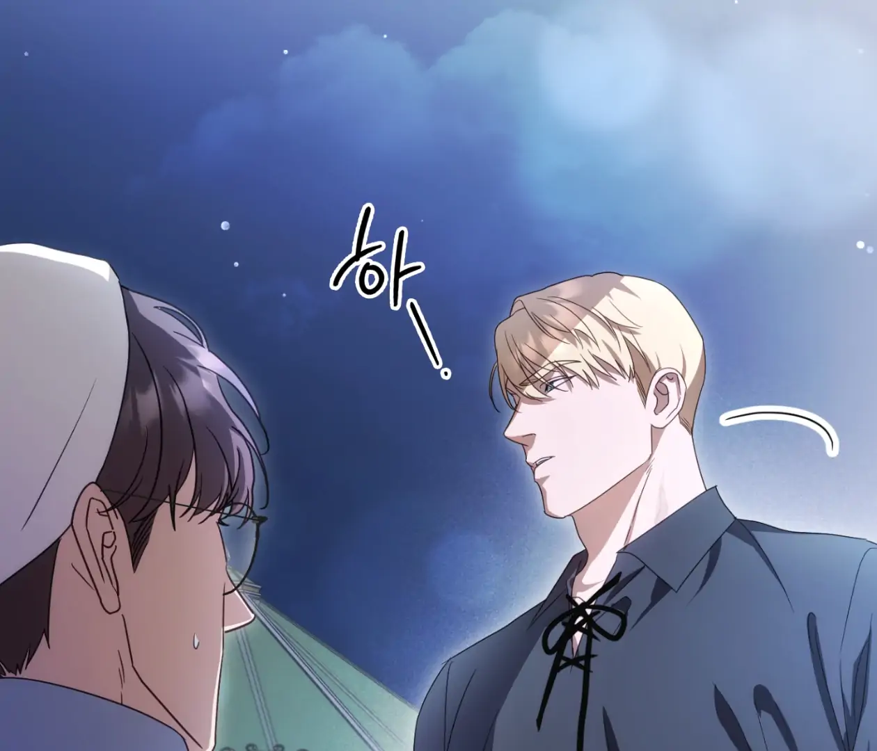 Should I Write You a Love Letter Instead? [BLATTE] - Chapter 14 manhwa