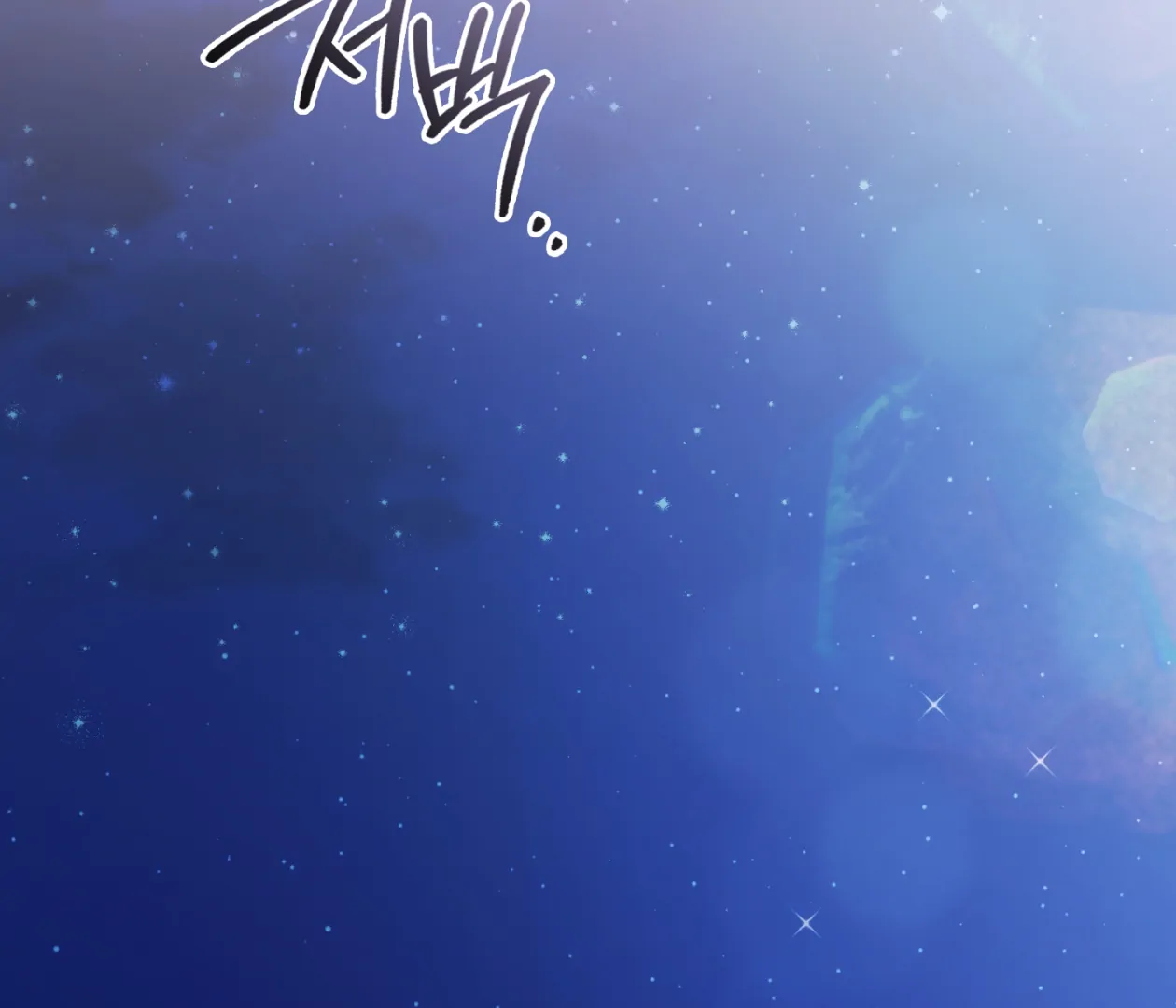 Should I Write You a Love Letter Instead? [BLATTE] - Chapter 14 manhwa