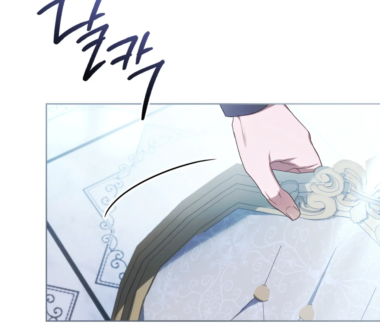 Should I Write You a Love Letter Instead? [BLATTE] - Chapter 14 manhwa