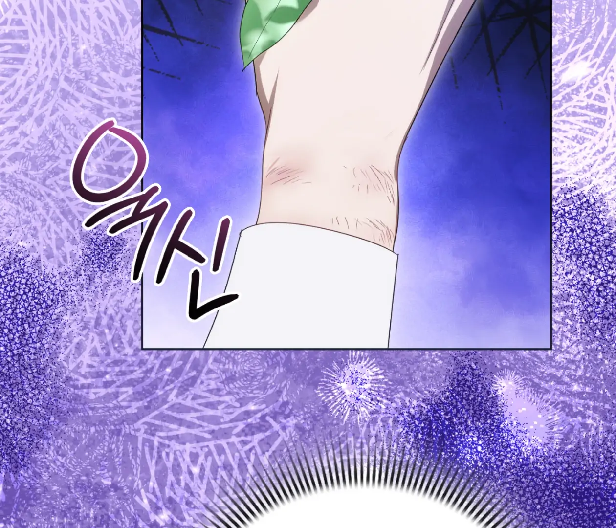 Should I Write You a Love Letter Instead? [BLATTE] - Chapter 14 manhwa