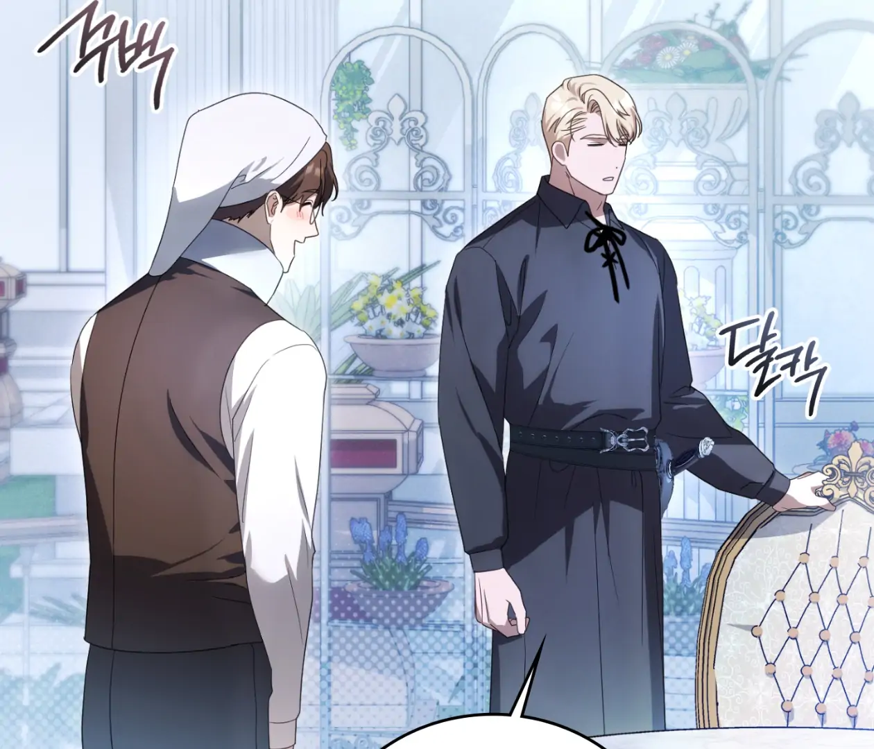 Should I Write You a Love Letter Instead? [BLATTE] - Chapter 15 manhwa