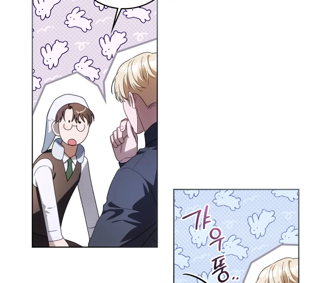 Should I Write You a Love Letter Instead? [BLATTE] - Chapter 15 manhwa