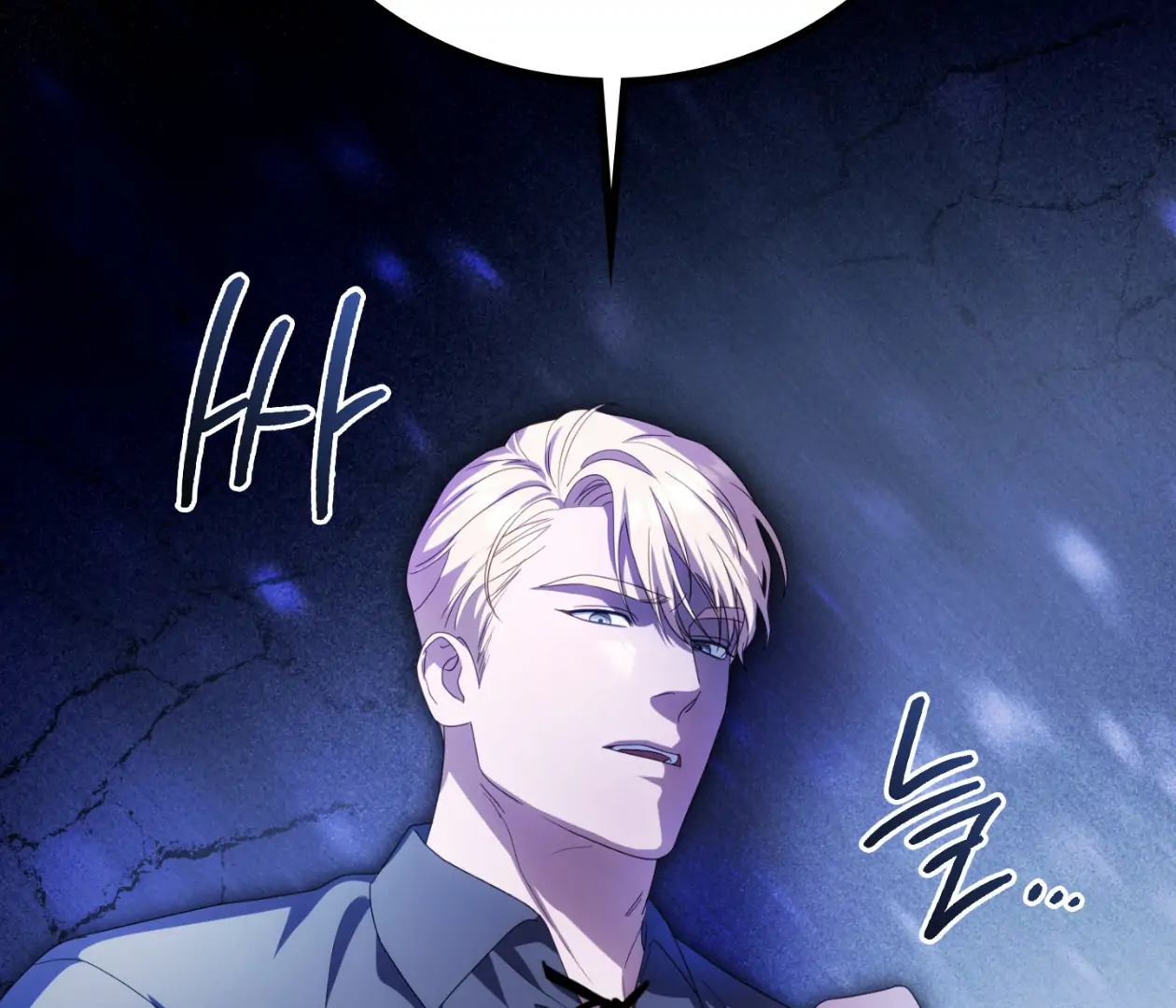 Should I Write You a Love Letter Instead? [BLATTE] - Chapter 15 manhwa