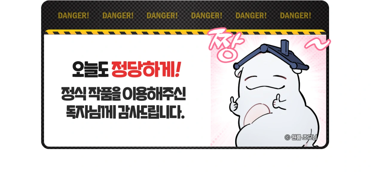 Should I Write You a Love Letter Instead? [BLATTE] - Chapter 15 manhwa