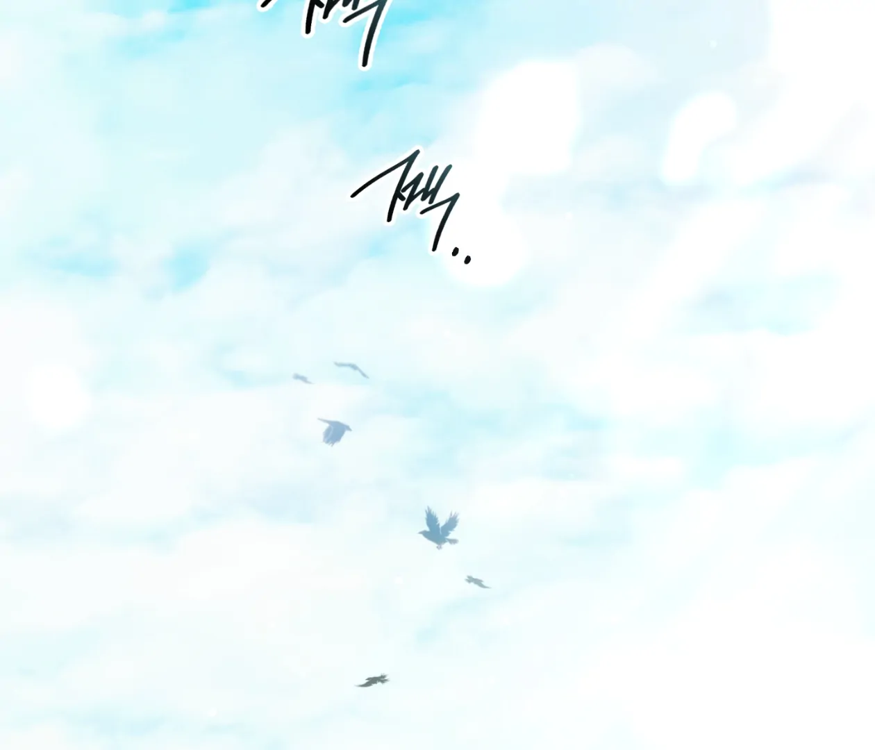 Should I Write You a Love Letter Instead? [BLATTE] - Chapter 16 manhwa