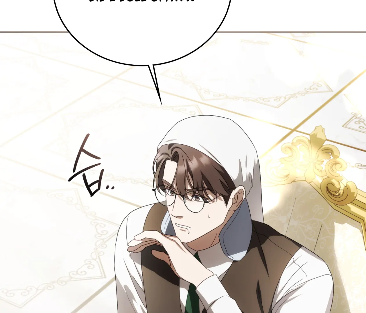 Should I Write You a Love Letter Instead? [BLATTE] - Chapter 16 manhwa