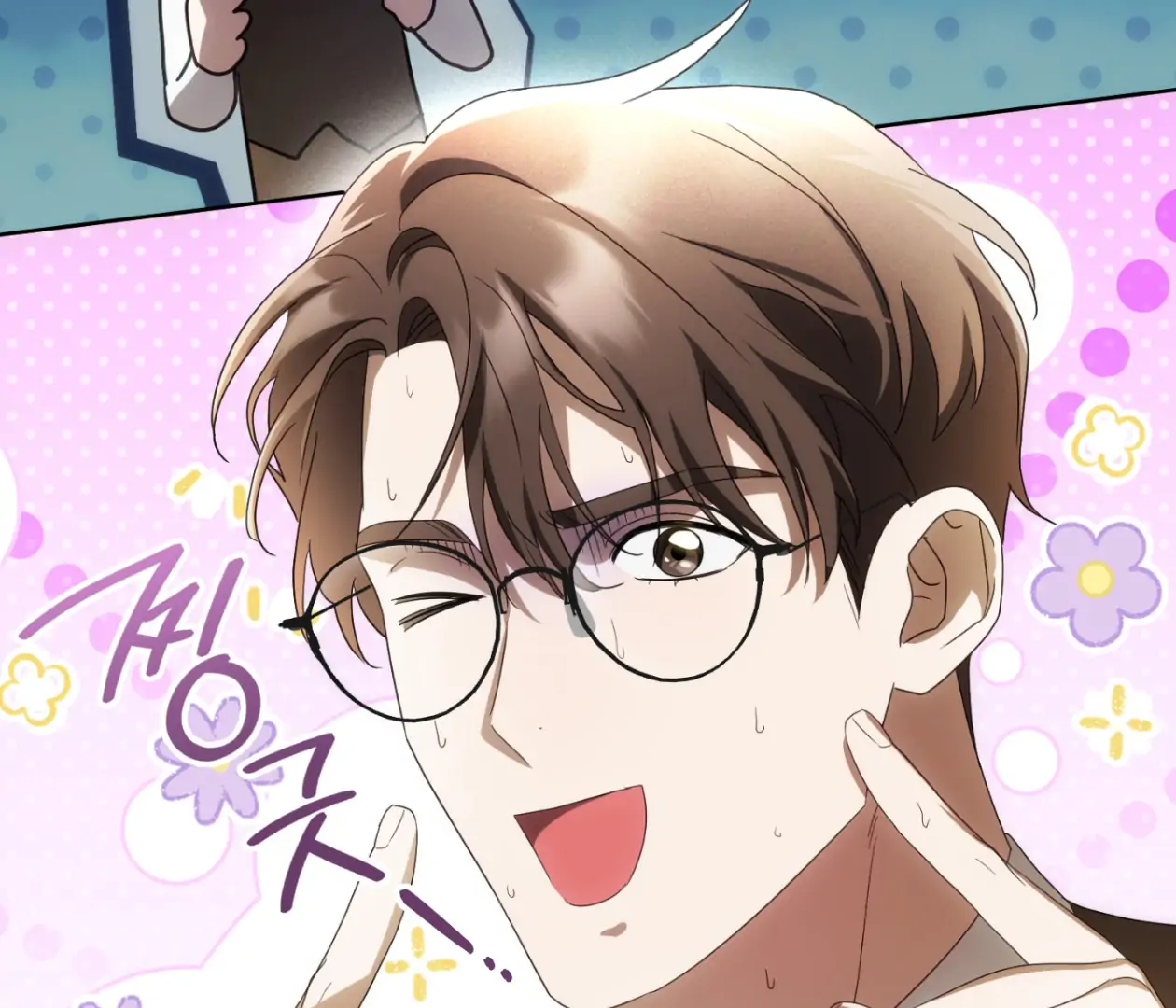 Should I Write You a Love Letter Instead? [BLATTE] - Chapter 16 manhwa