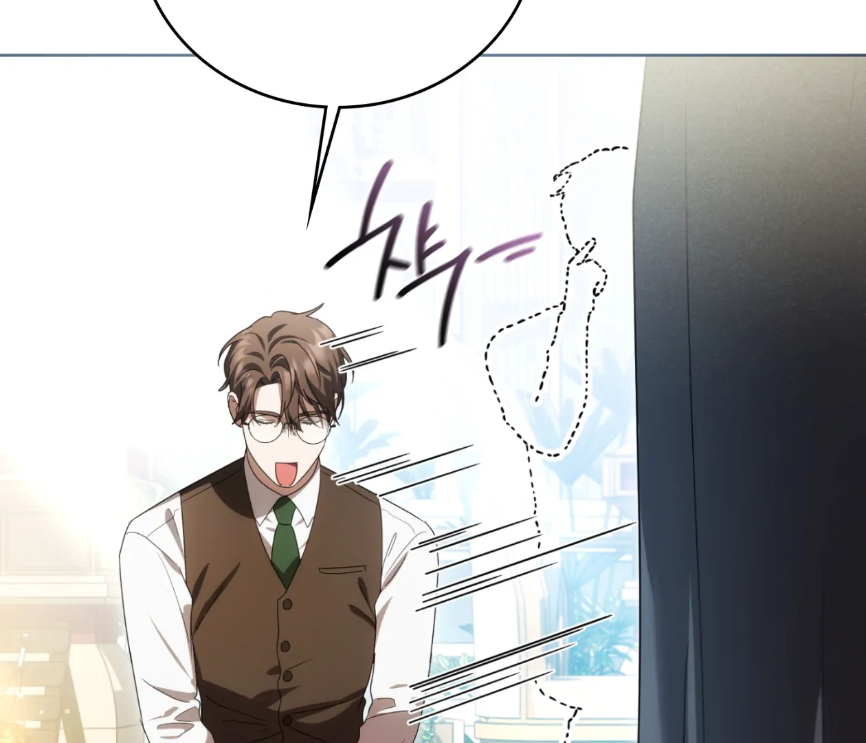 Should I Write You a Love Letter Instead? [BLATTE] - Chapter 16 manhwa