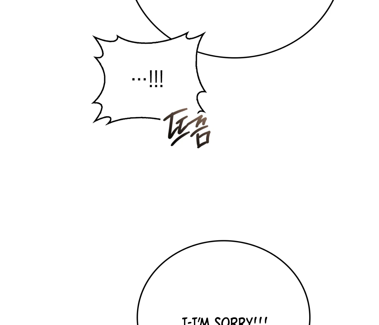 Should I Write You a Love Letter Instead? [BLATTE] - Chapter 16 manhwa