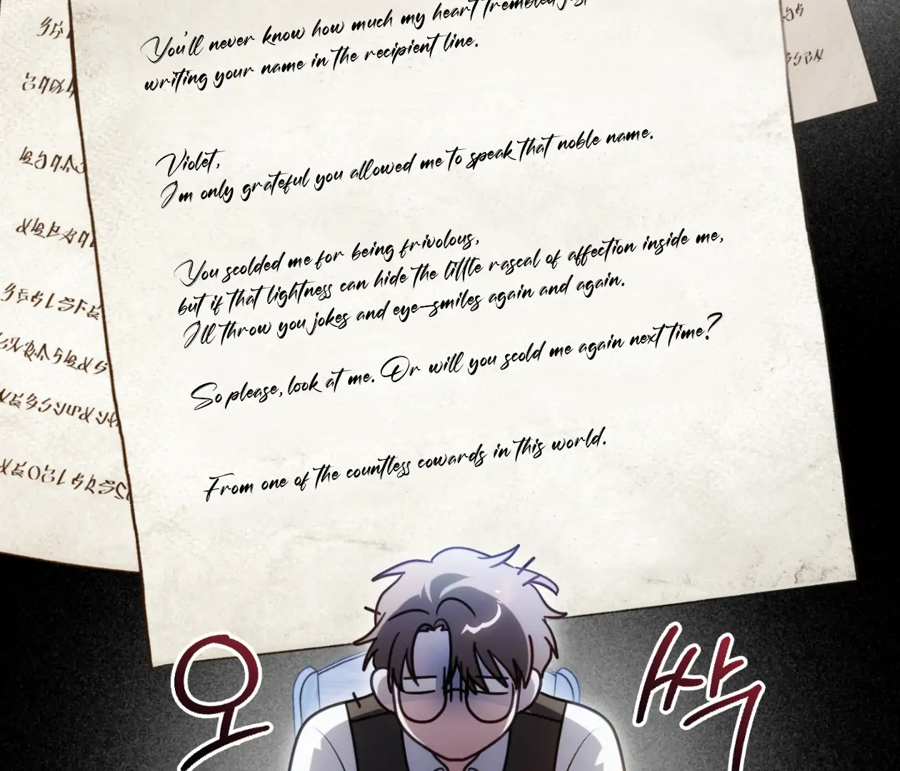 Should I Write You a Love Letter Instead? [BLATTE] - Chapter 16 manhwa