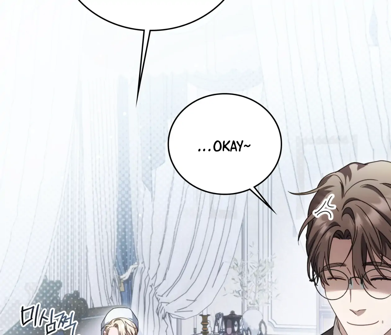Should I Write You a Love Letter Instead? [BLATTE] - Chapter 16 manhwa