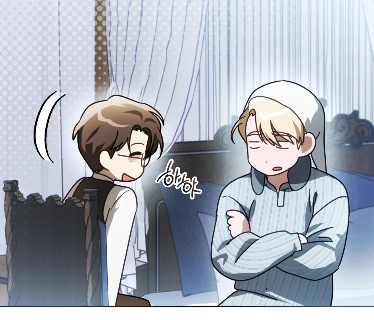 Should I Write You a Love Letter Instead? [BLATTE] - Chapter 16 manhwa