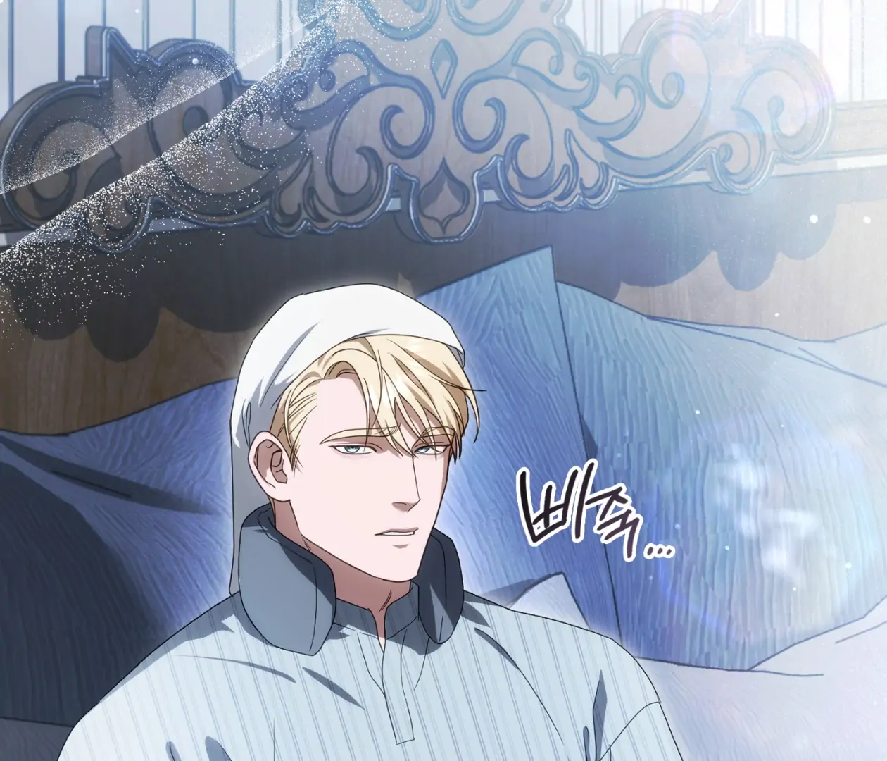 Should I Write You a Love Letter Instead? [BLATTE] - Chapter 16 manhwa