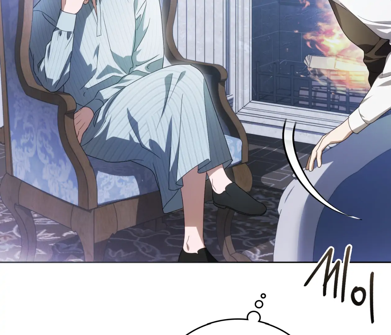 Should I Write You a Love Letter Instead? [BLATTE] - Chapter 16 manhwa