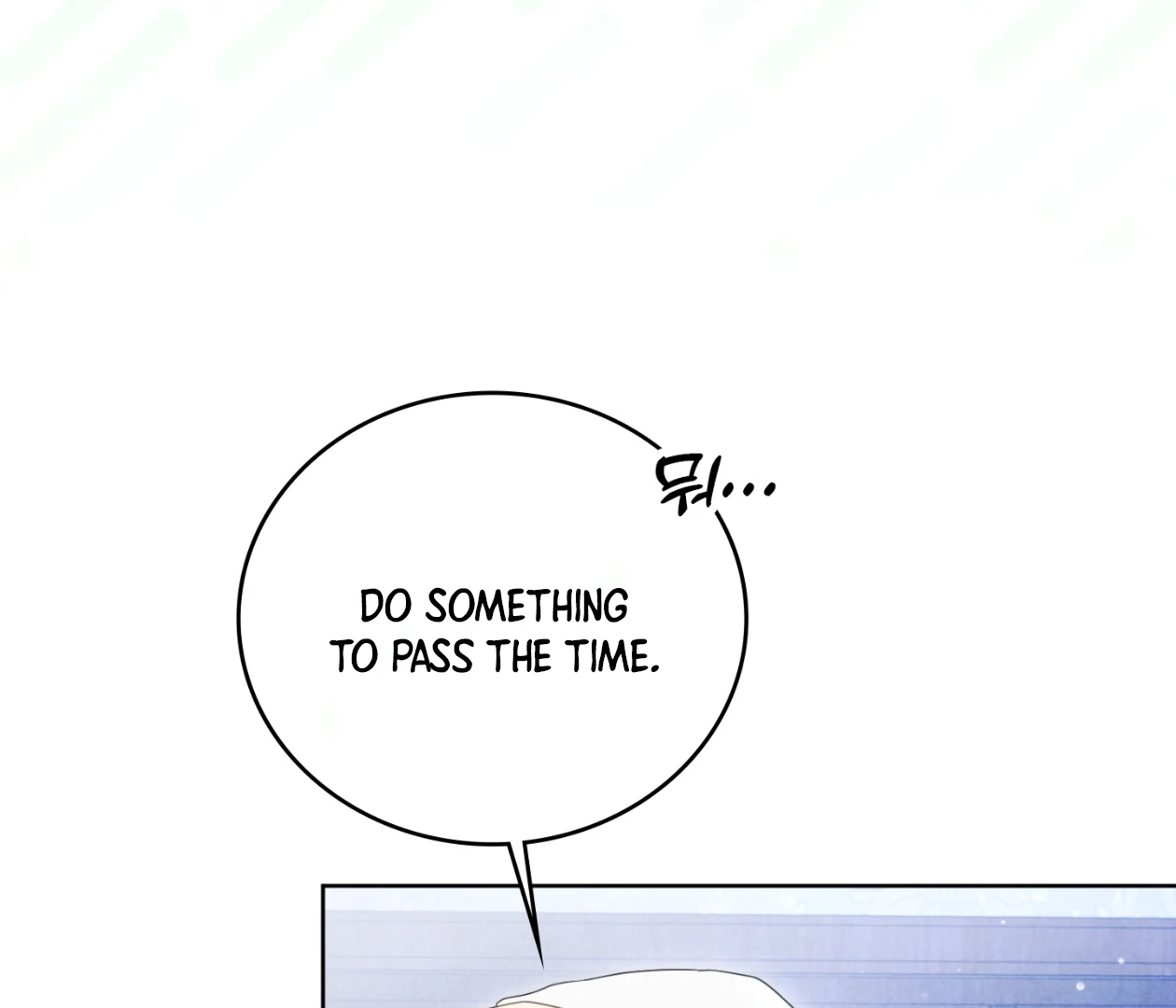 Should I Write You a Love Letter Instead? [BLATTE] - Chapter 16 manhwa