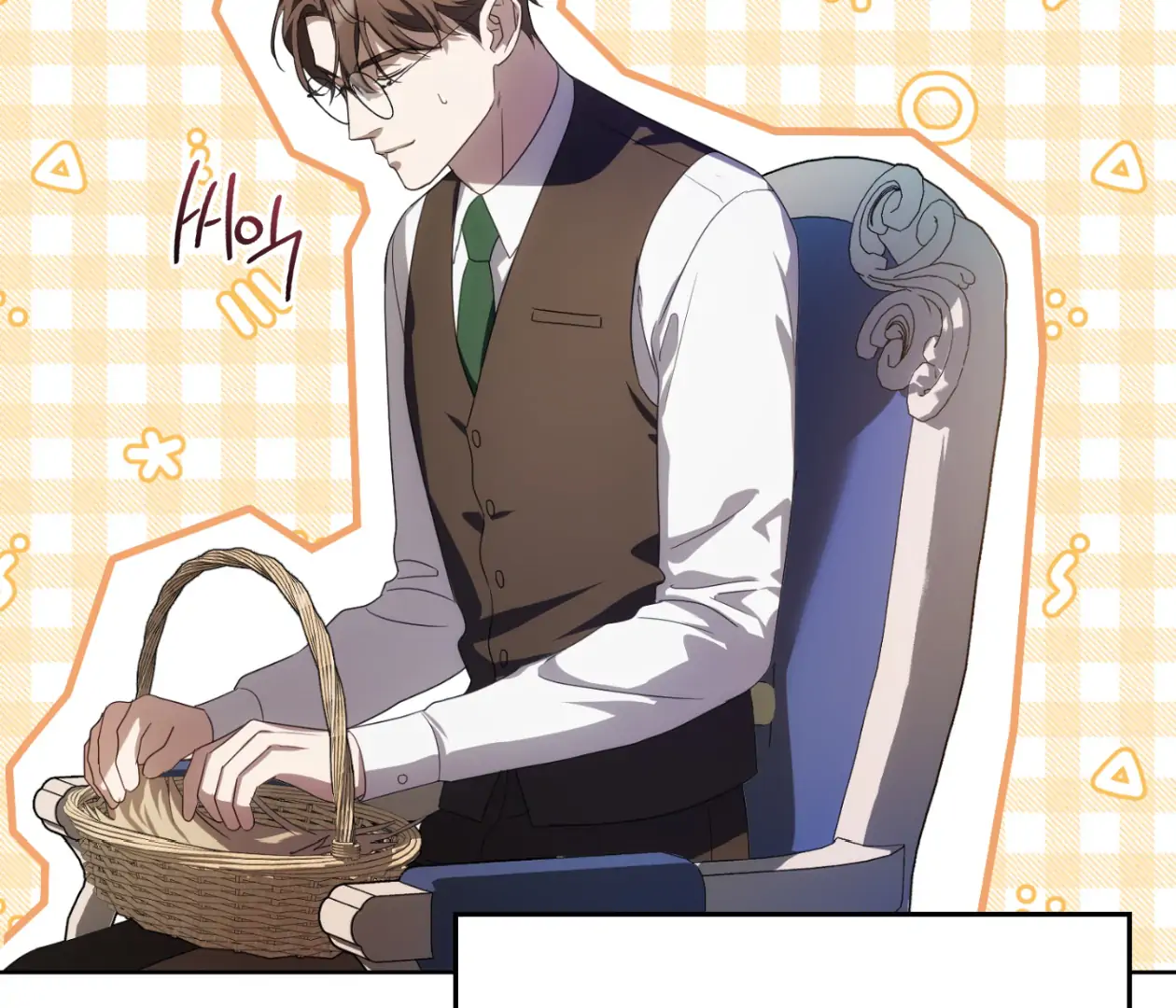 Should I Write You a Love Letter Instead? [BLATTE] - Chapter 16 manhwa