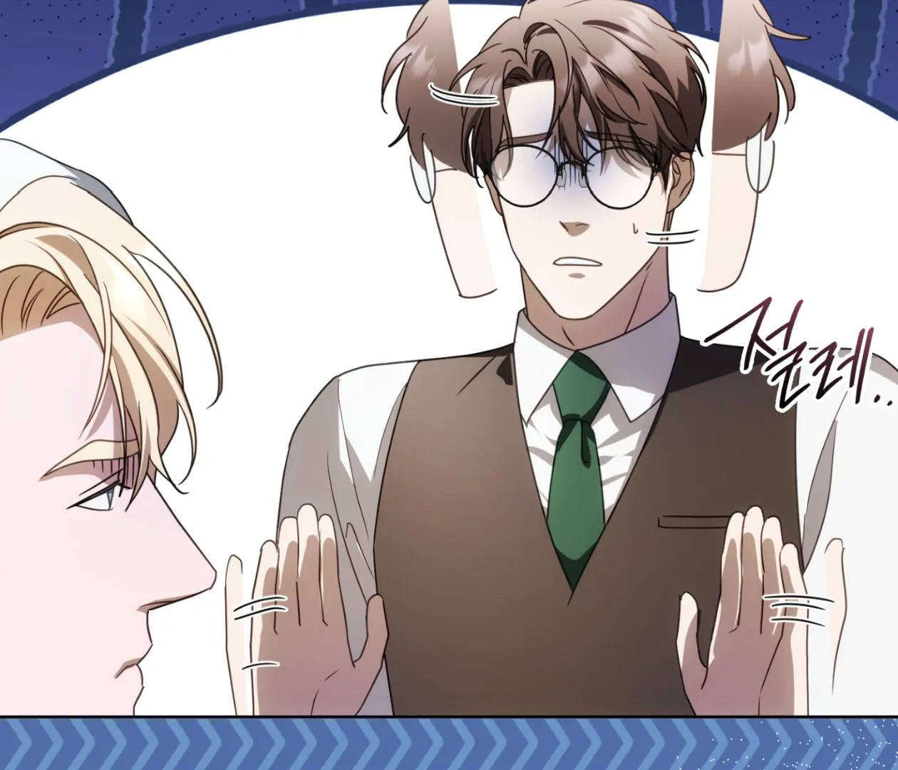 Should I Write You a Love Letter Instead? [BLATTE] - Chapter 16 manhwa