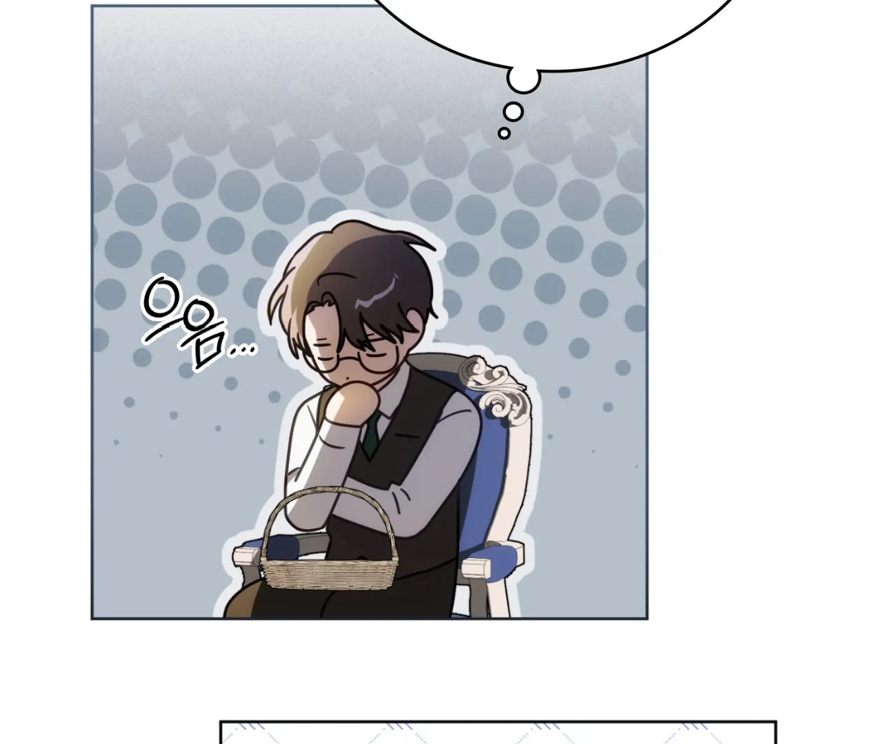 Should I Write You a Love Letter Instead? [BLATTE] - Chapter 16 manhwa