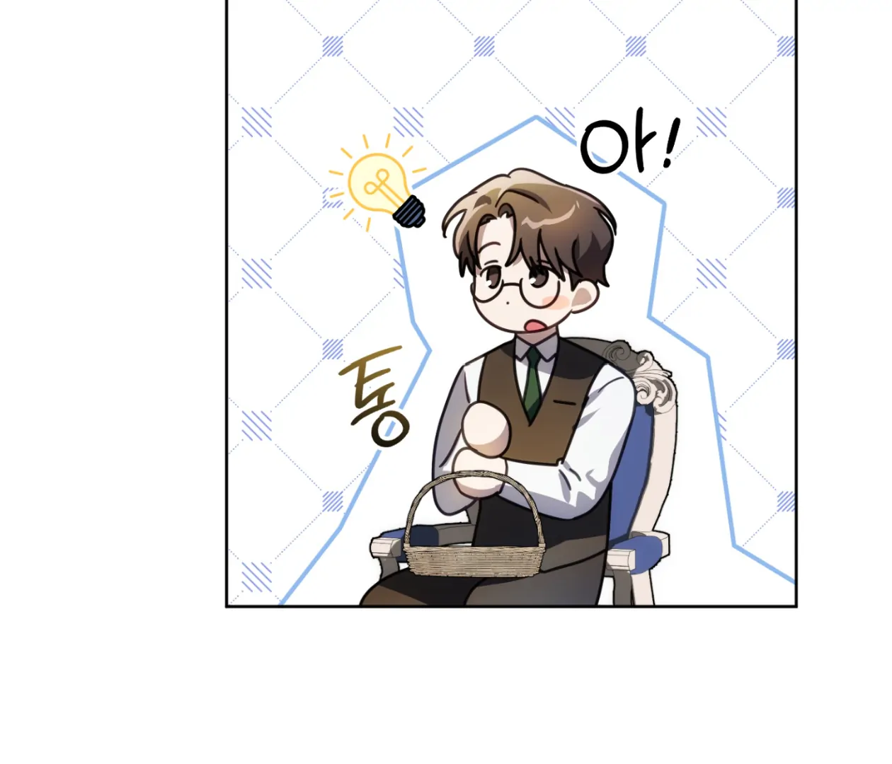 Should I Write You a Love Letter Instead? [BLATTE] - Chapter 16 manhwa