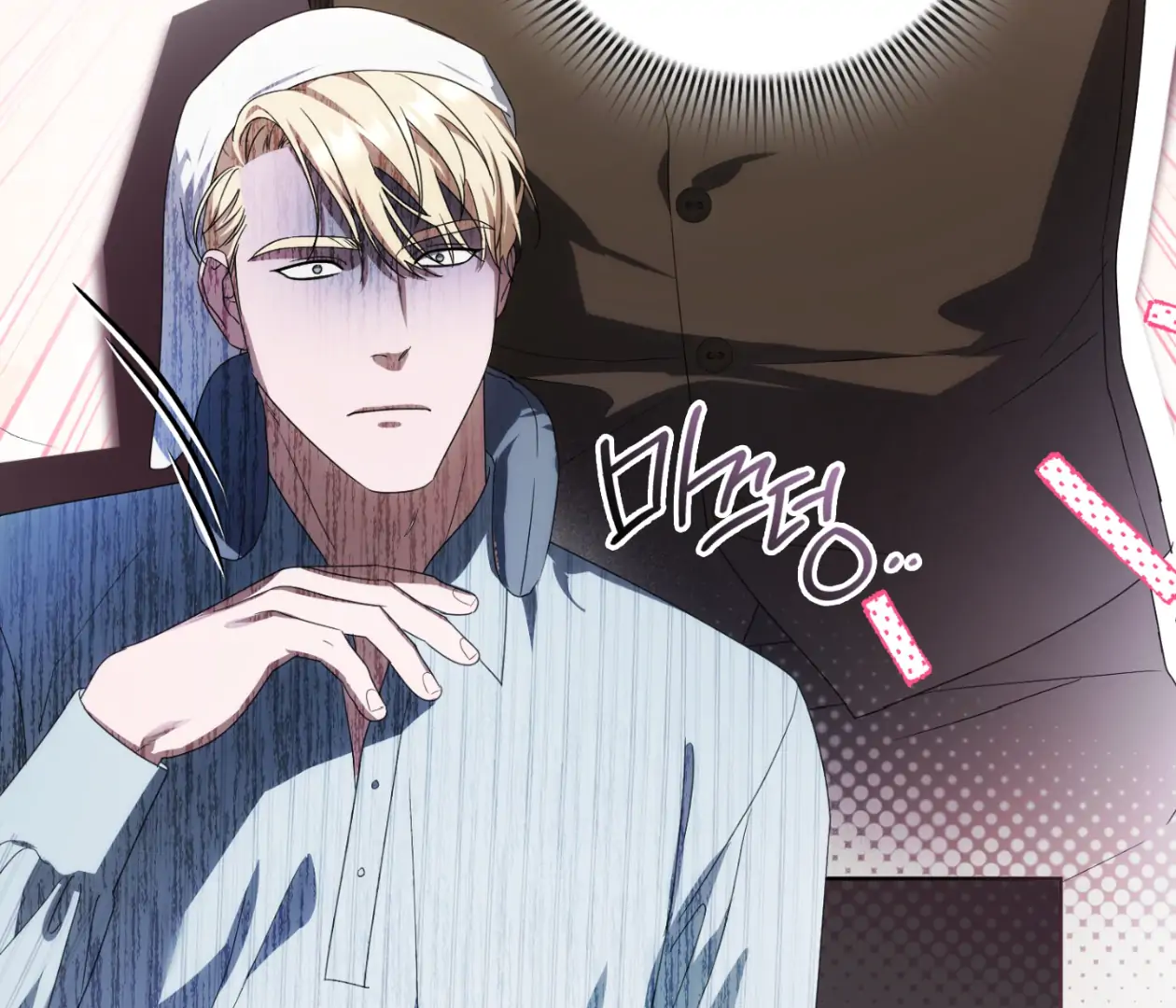 Should I Write You a Love Letter Instead? [BLATTE] - Chapter 16 manhwa