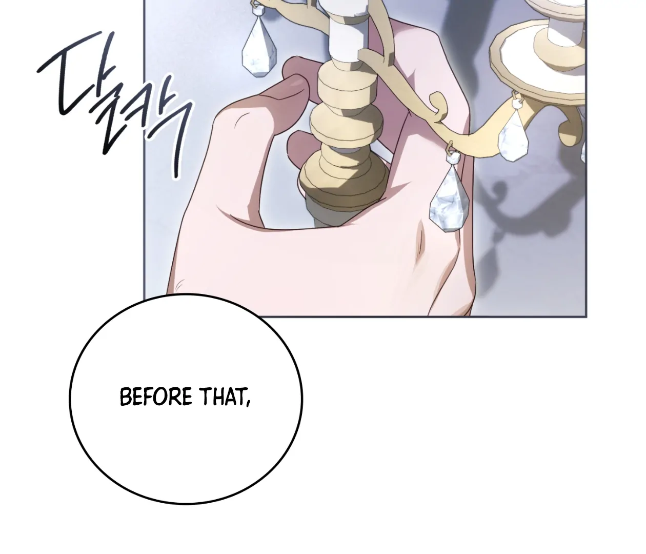 Should I Write You a Love Letter Instead? [BLATTE] - Chapter 16 manhwa