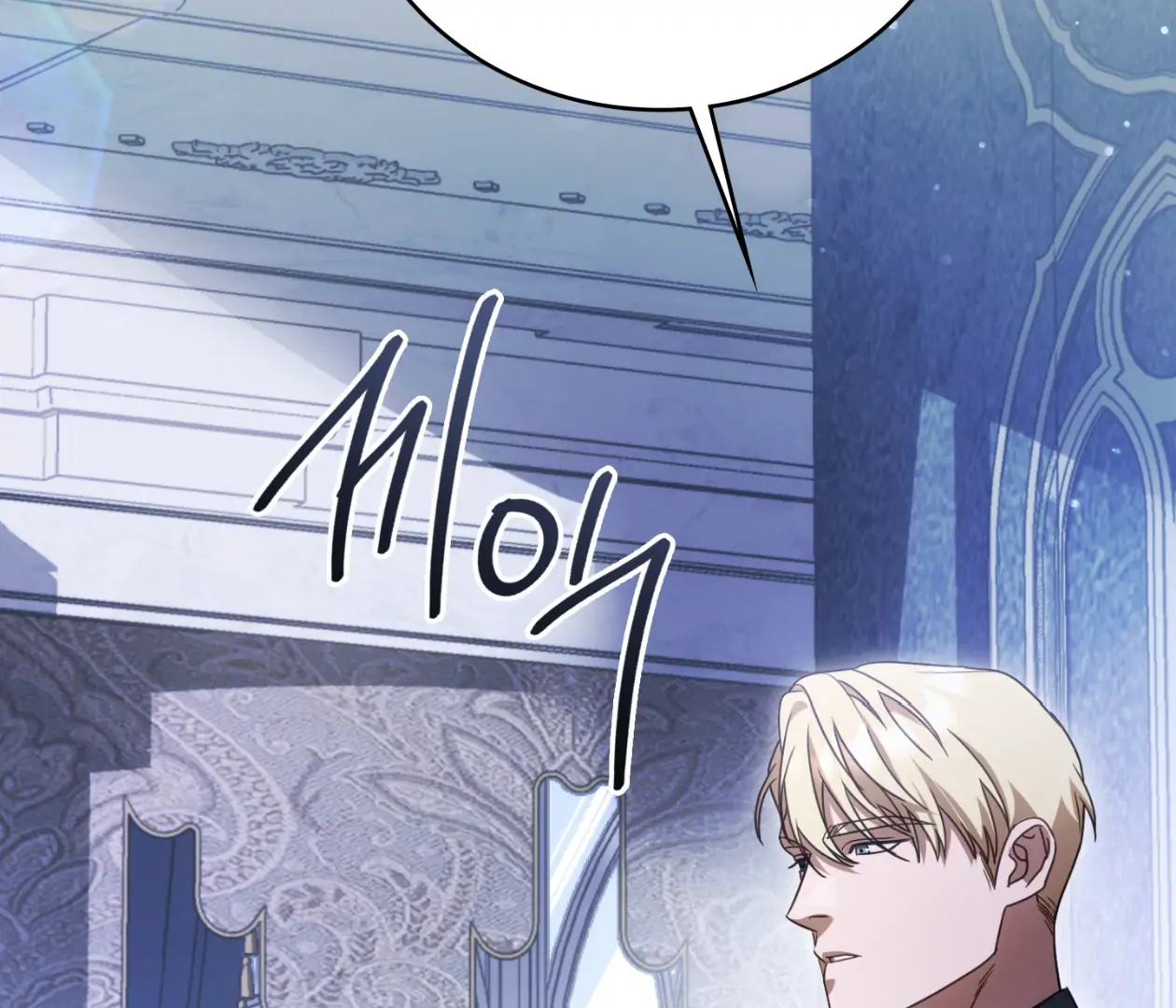 Should I Write You a Love Letter Instead? [BLATTE] - Chapter 16 manhwa