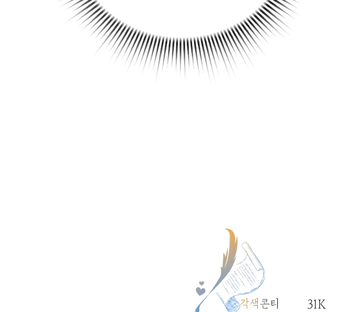 Should I Write You a Love Letter Instead? [BLATTE] - Chapter 16 manhwa