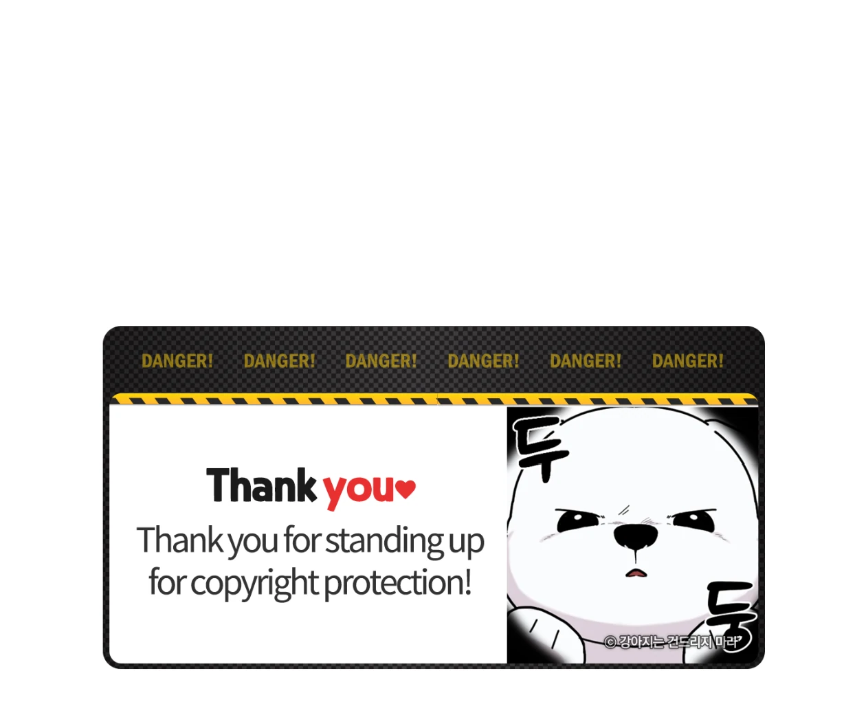 Should I Write You a Love Letter Instead? [BLATTE] - Chapter 16 manhwa